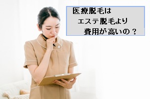 ��ÒE�т̓G�X�e�E�т���p�������́H